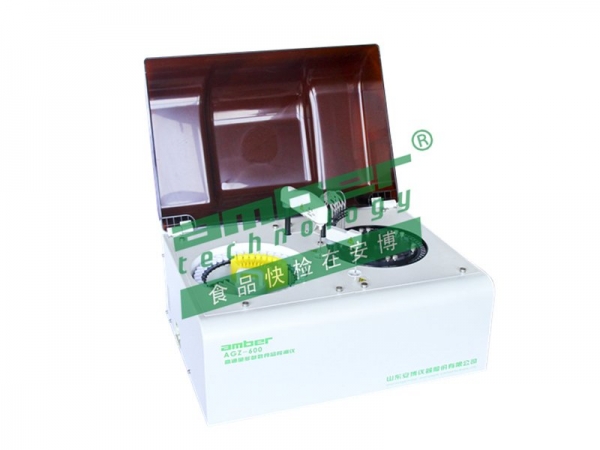 高通量多参数食品检测仪—全自动  AGZ-600