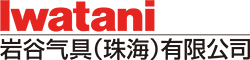 多宝（中国）官方网站气具(珠海)有限公司
