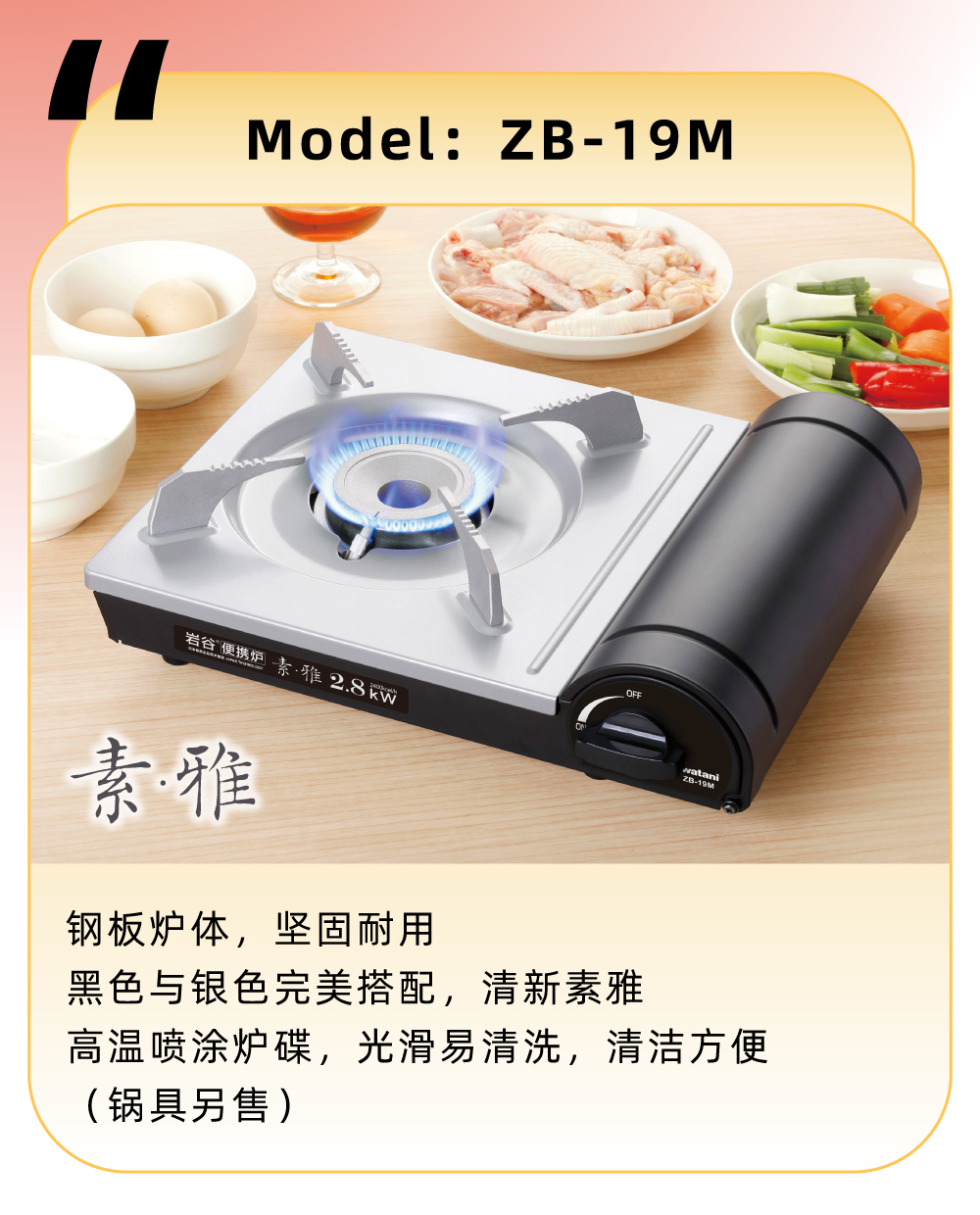 可搭配使用多宝（中国）官方网站烤盘